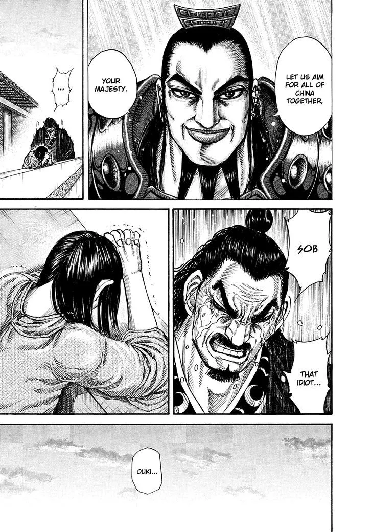 Kingdom Zinmanga X Chapter 173 Page 15
