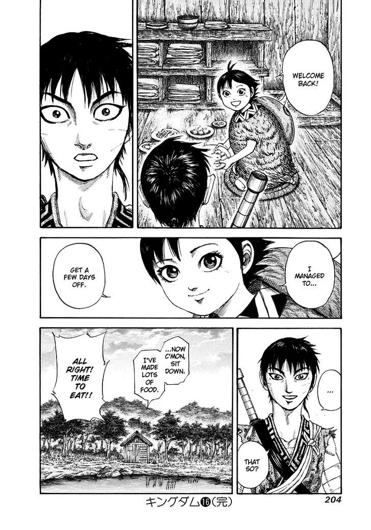 Kingdom Zinmanga X Chapter 173 Page 18