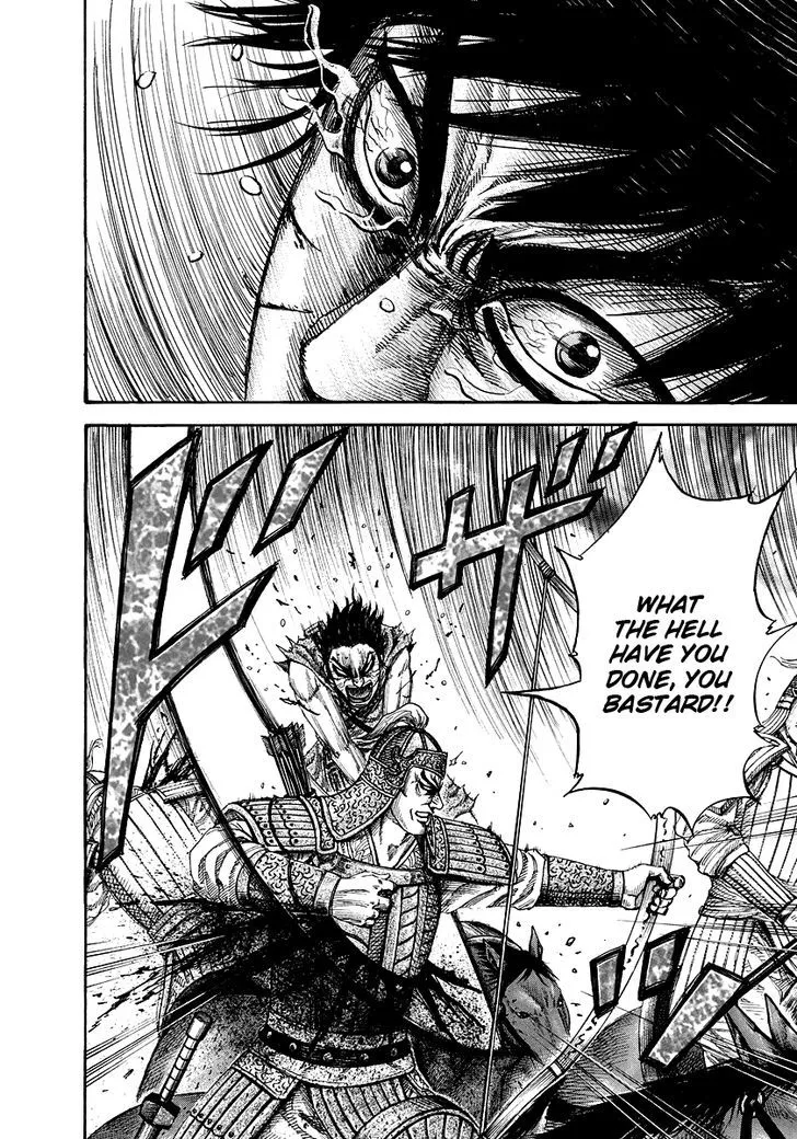 Kingdom Zinmanga X Chapter 170 Page 3