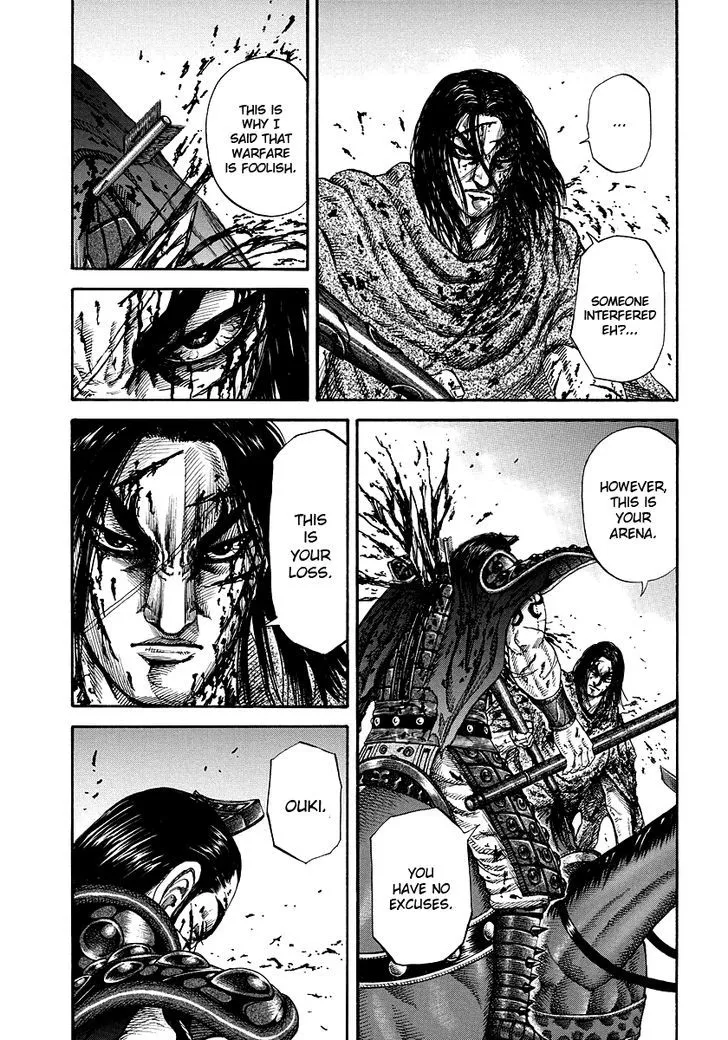Kingdom Zinmanga X Chapter 170 Page 5
