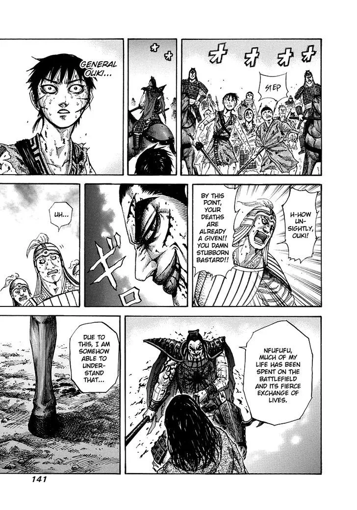 Kingdom Zinmanga X Chapter 170 Page 8