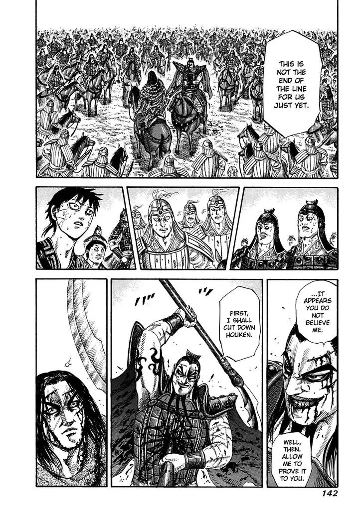 Kingdom Zinmanga X Chapter 170 Page 9