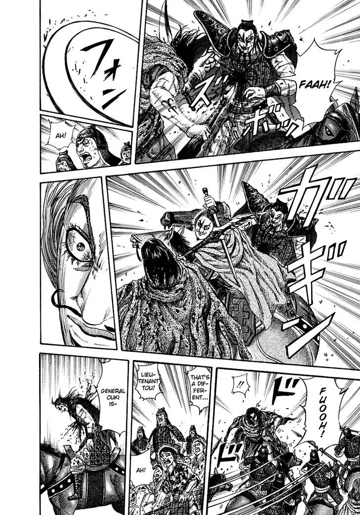 Kingdom Zinmanga X Chapter 170 Page 14