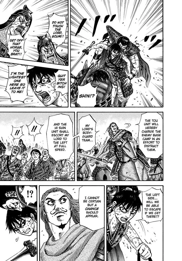 Kingdom Zinmanga X Chapter 170 Page 15