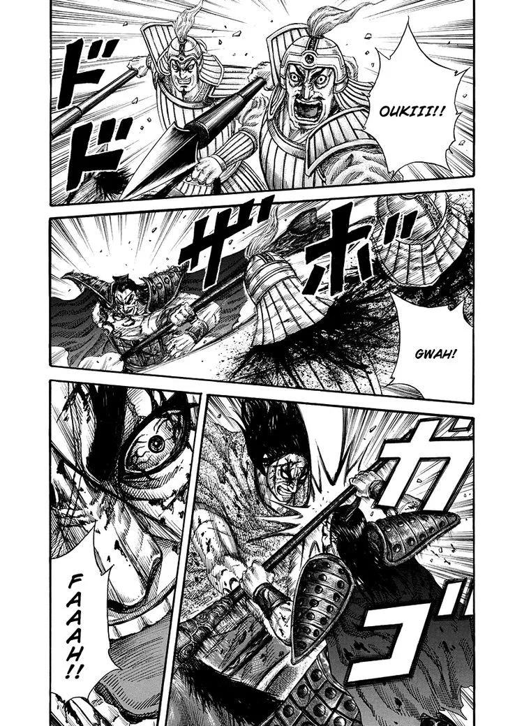Kingdom Zinmanga X Chapter 169 Page 2