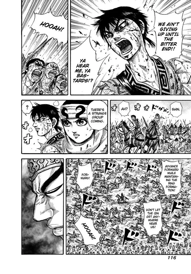 Kingdom Zinmanga X Chapter 169 Page 4