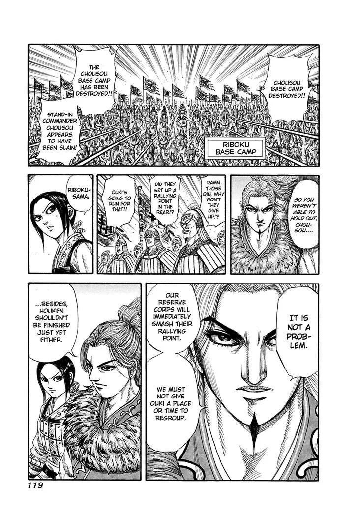 Kingdom Zinmanga X Chapter 169 Page 7