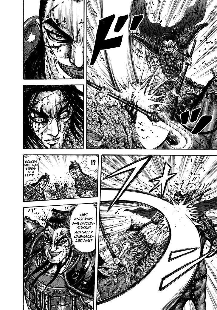 Kingdom Zinmanga X Chapter 169 Page 8