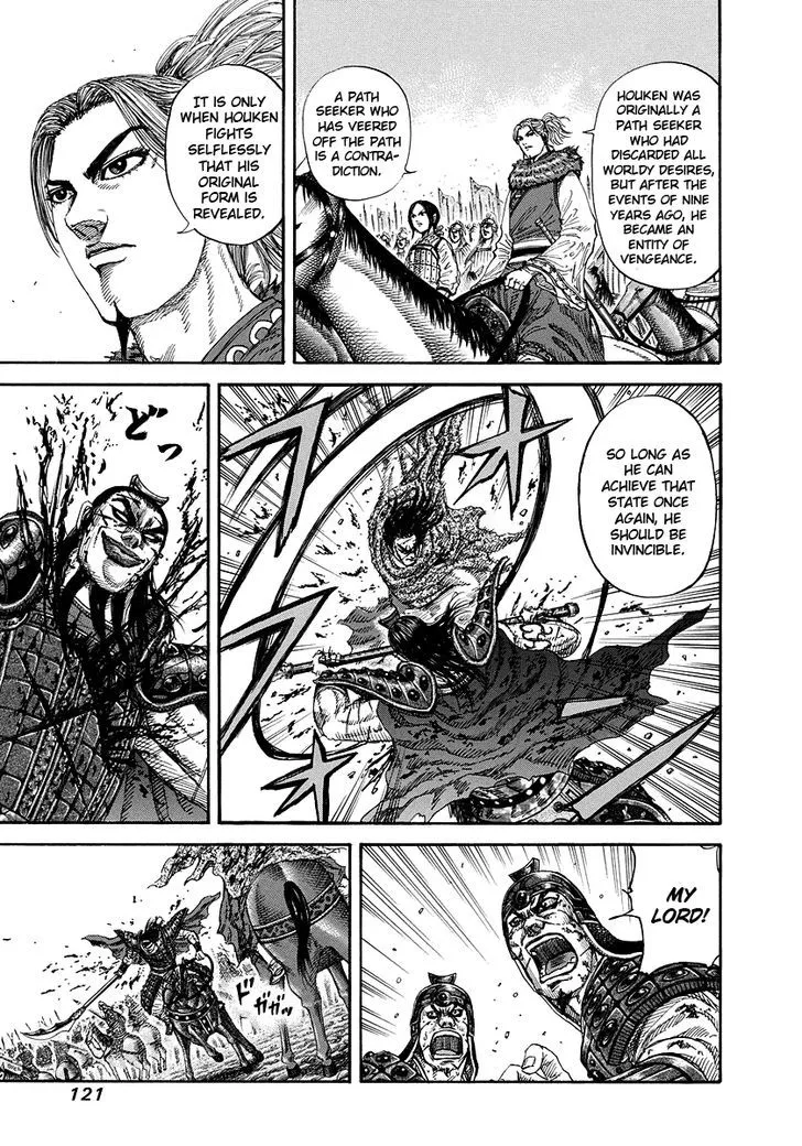 Kingdom Zinmanga X Chapter 169 Page 9