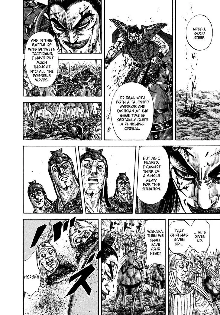 Kingdom Zinmanga X Chapter 169 Page 10