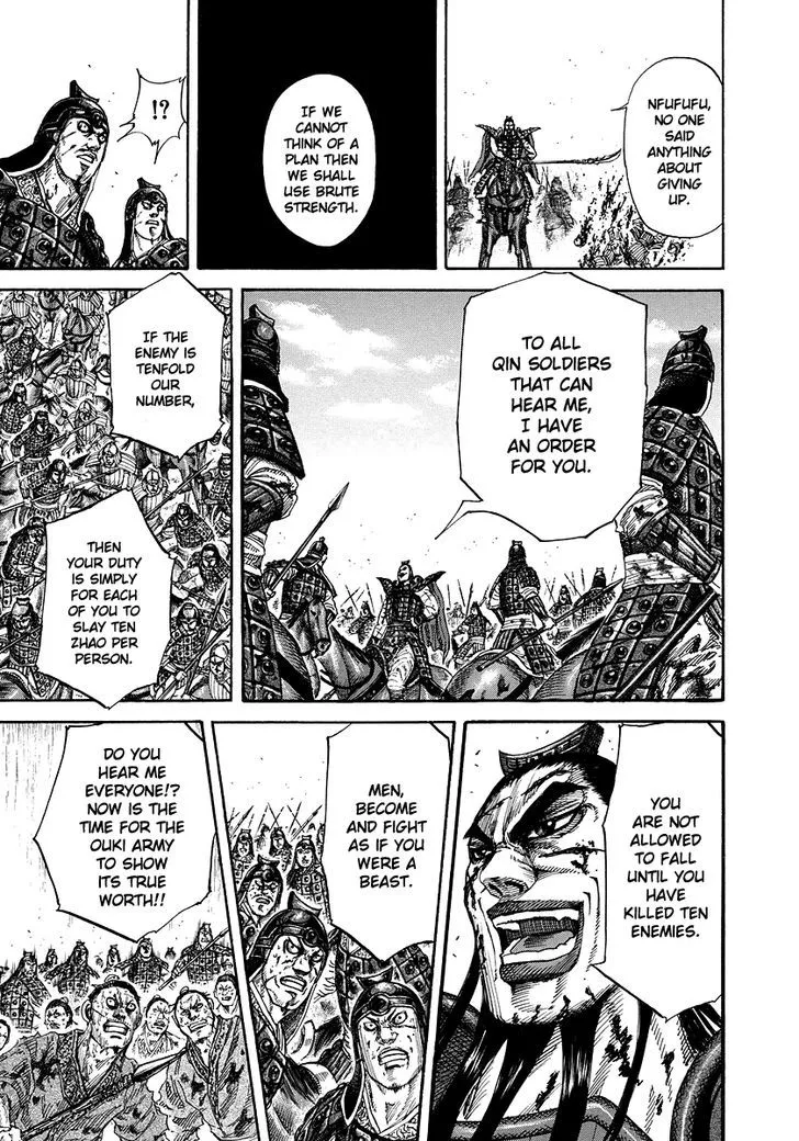 Kingdom Zinmanga X Chapter 169 Page 11