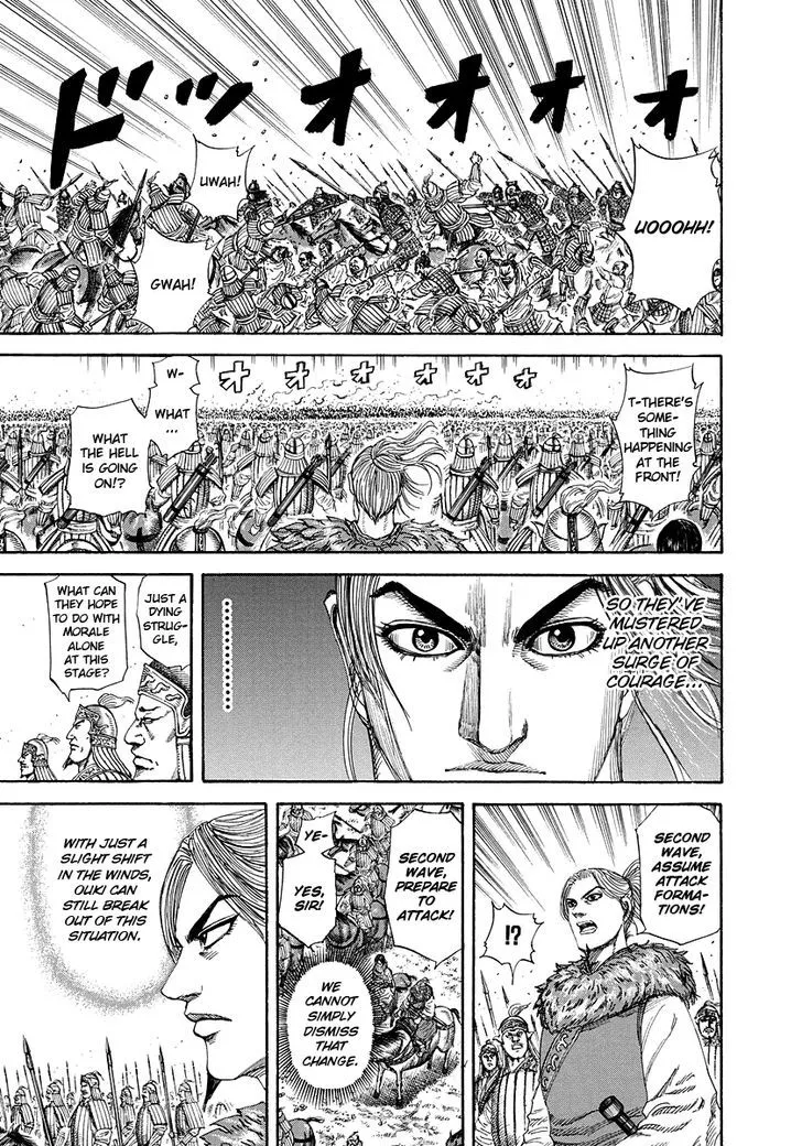 Kingdom Zinmanga X Chapter 169 Page 13