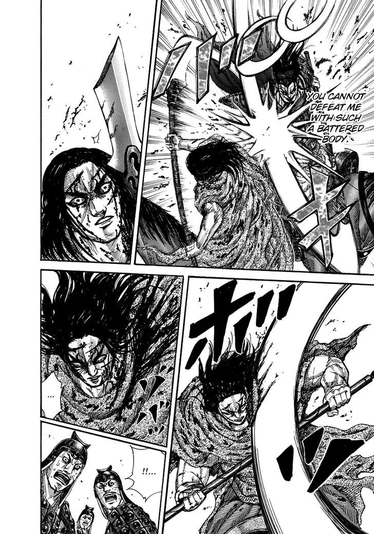 Kingdom Zinmanga X Chapter 169 Page 16