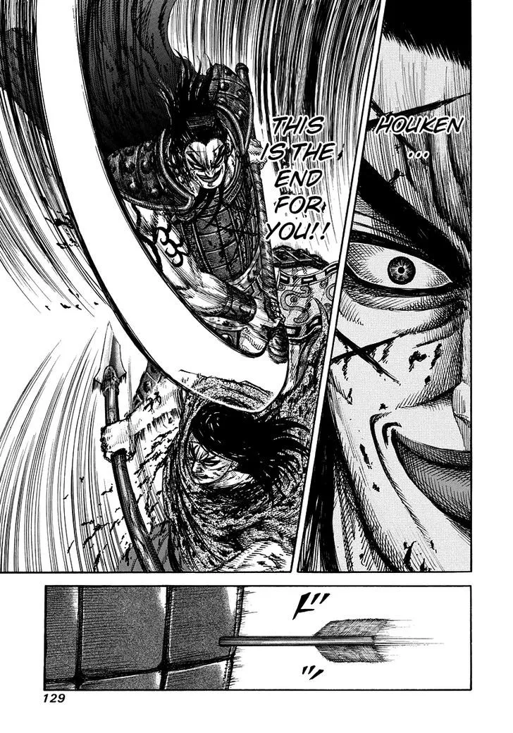 Kingdom Zinmanga X Chapter 169 Page 17