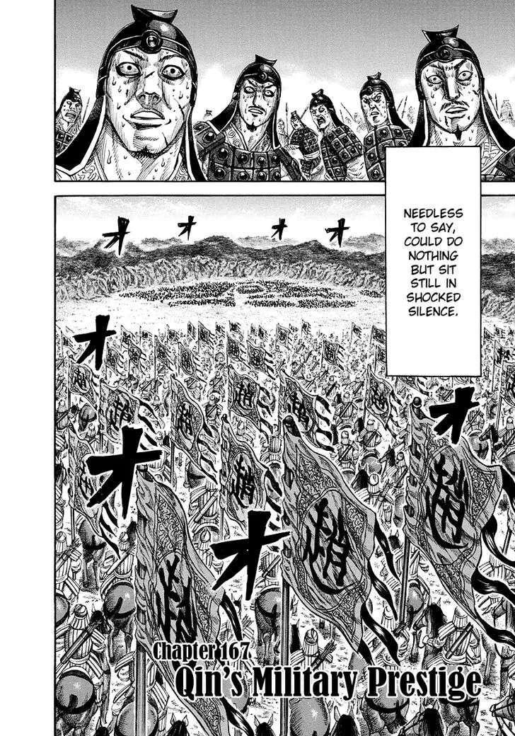 Kingdom Zinmanga X Chapter 167 Page 4