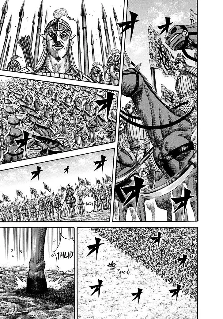 Kingdom Zinmanga X Chapter 167 Page 5