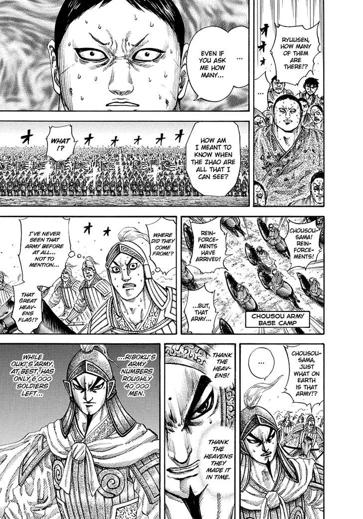 Kingdom Zinmanga X Chapter 167 Page 7