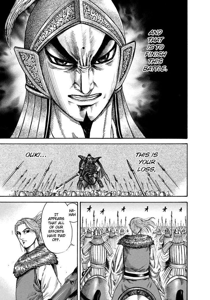 Kingdom Zinmanga X Chapter 167 Page 9