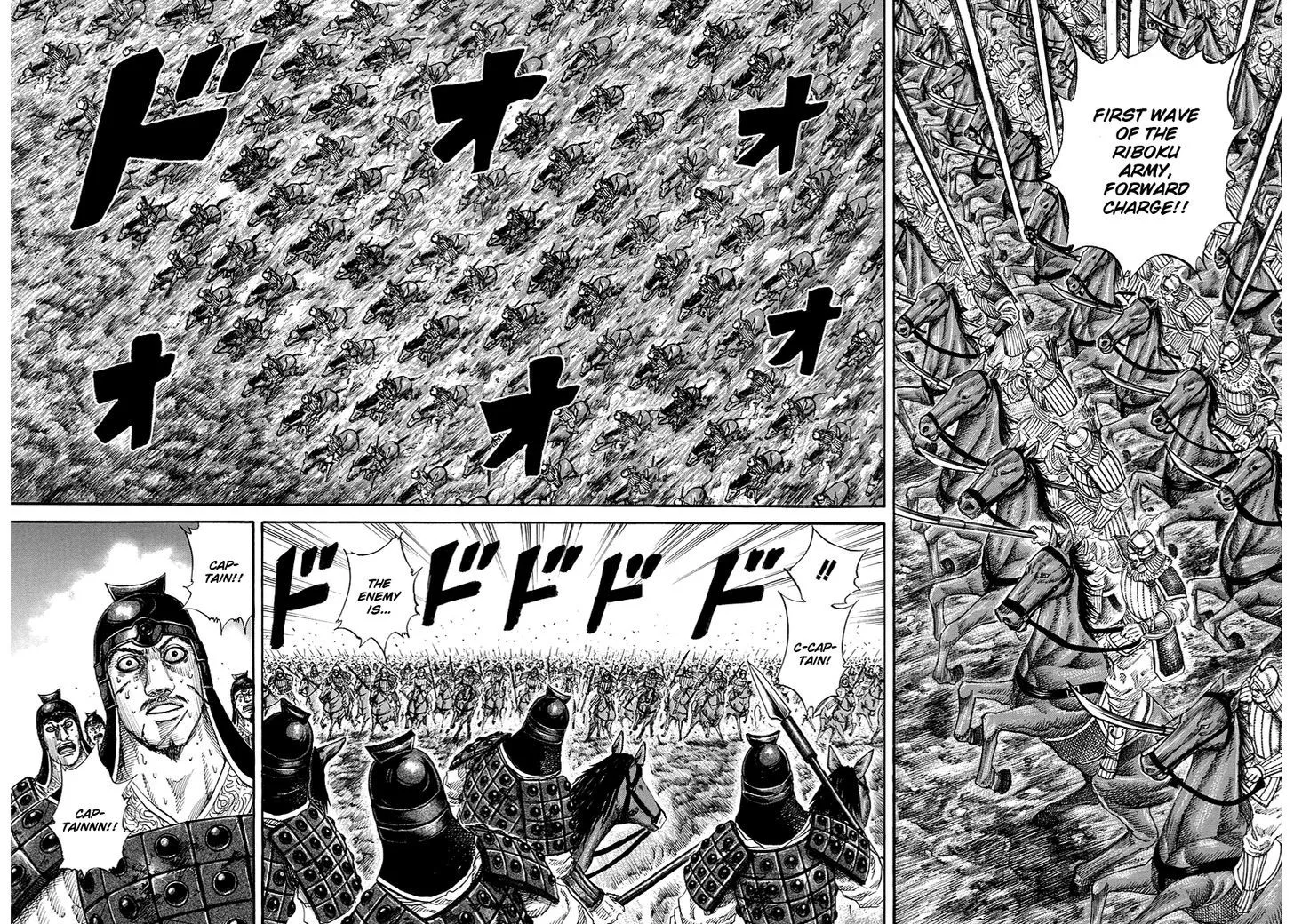 Kingdom Zinmanga X Chapter 167 Page 12