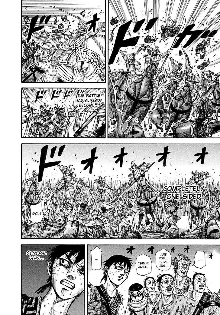 Kingdom Zinmanga X Chapter 167 Page 13