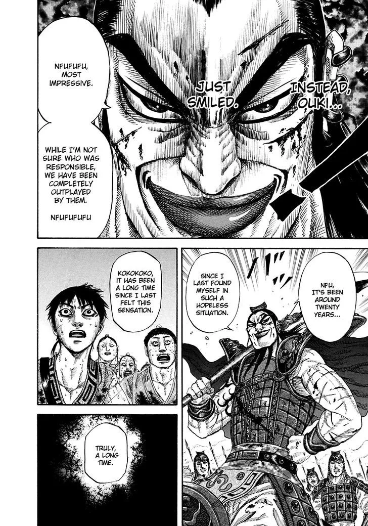 Kingdom Zinmanga X Chapter 167 Page 15