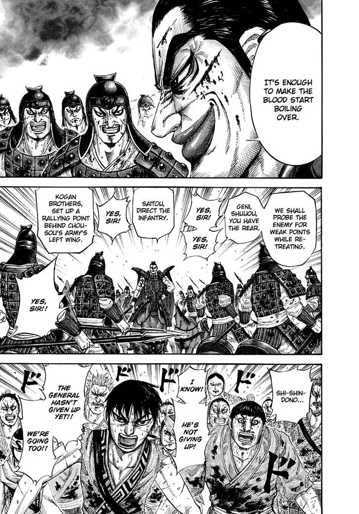 Kingdom Zinmanga X Chapter 167 Page 16