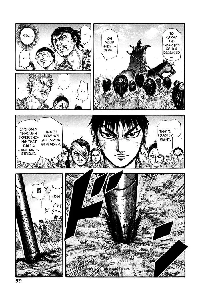 Kingdom Zinmanga X Chapter 166 Page 1