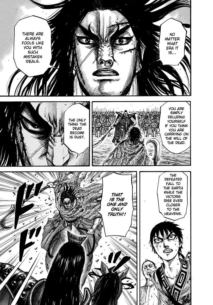 Kingdom Zinmanga X Chapter 166 Page 3