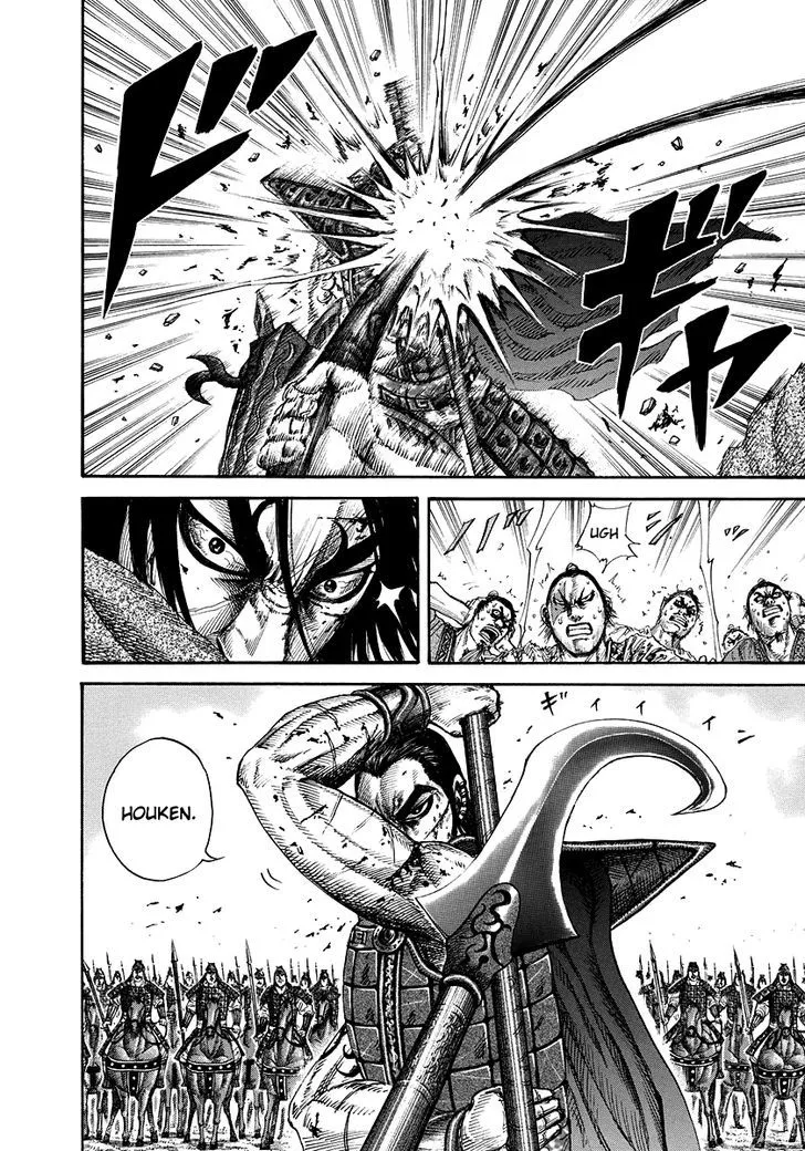 Kingdom Zinmanga X Chapter 166 Page 4