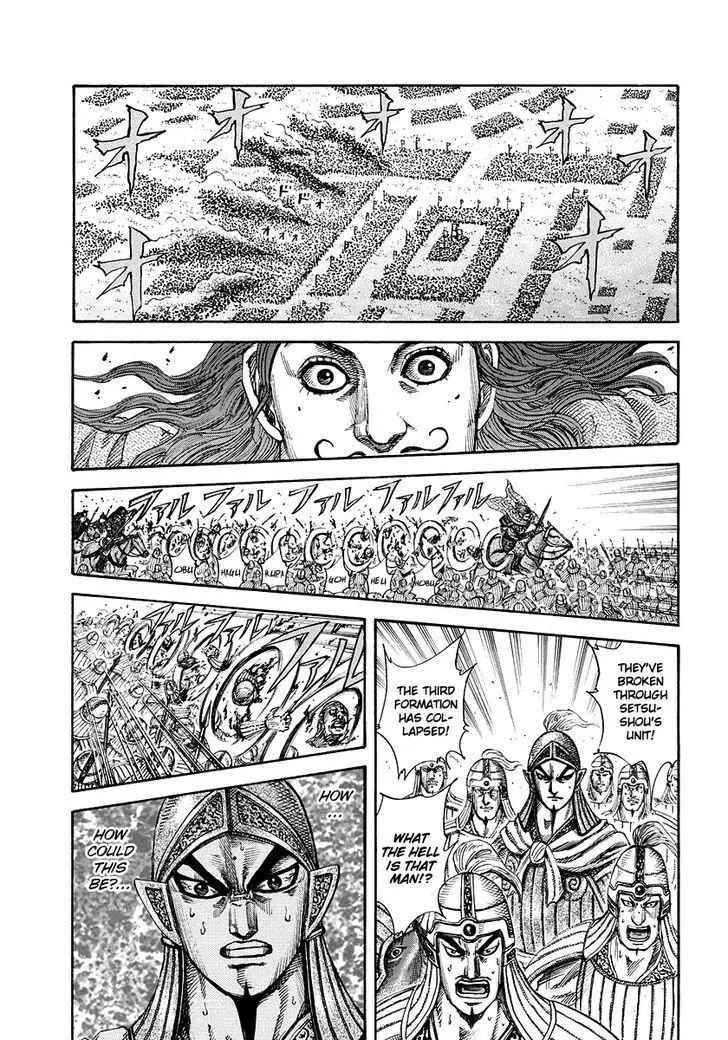 Kingdom Zinmanga X Chapter 166 Page 6