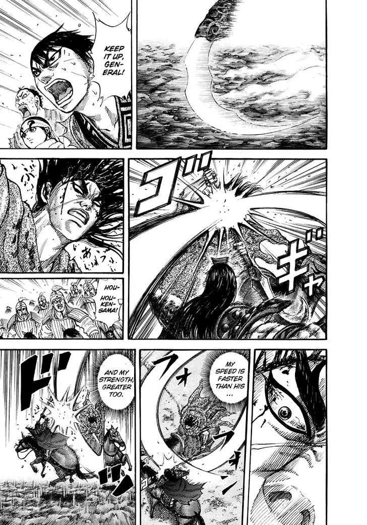 Kingdom Zinmanga X Chapter 166 Page 9