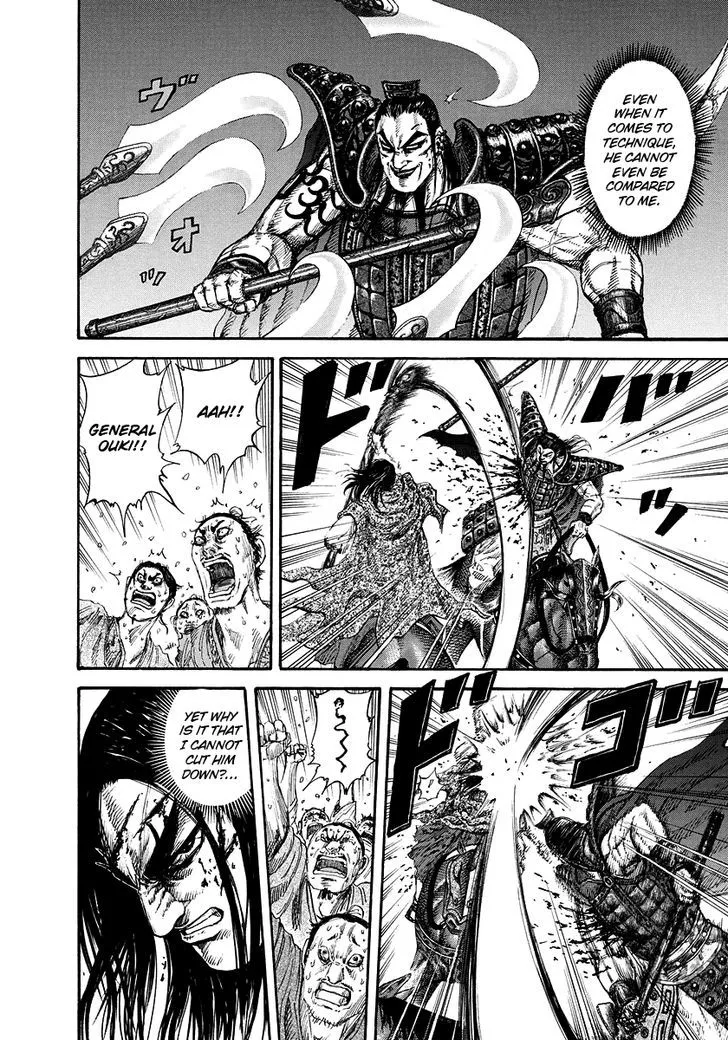 Kingdom Zinmanga X Chapter 166 Page 10