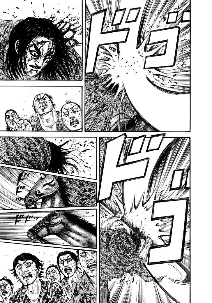 Kingdom Zinmanga X Chapter 166 Page 13