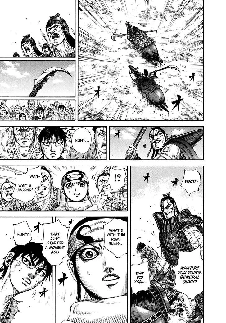 Kingdom Zinmanga X Chapter 166 Page 15