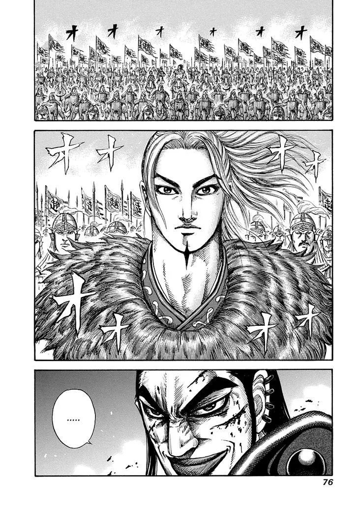 Kingdom Zinmanga X Chapter 166 Page 17