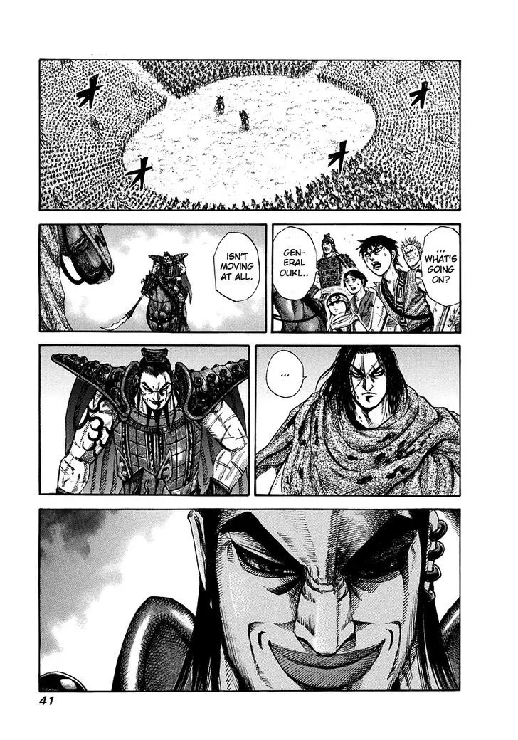 Kingdom Zinmanga X Chapter 165 Page 1