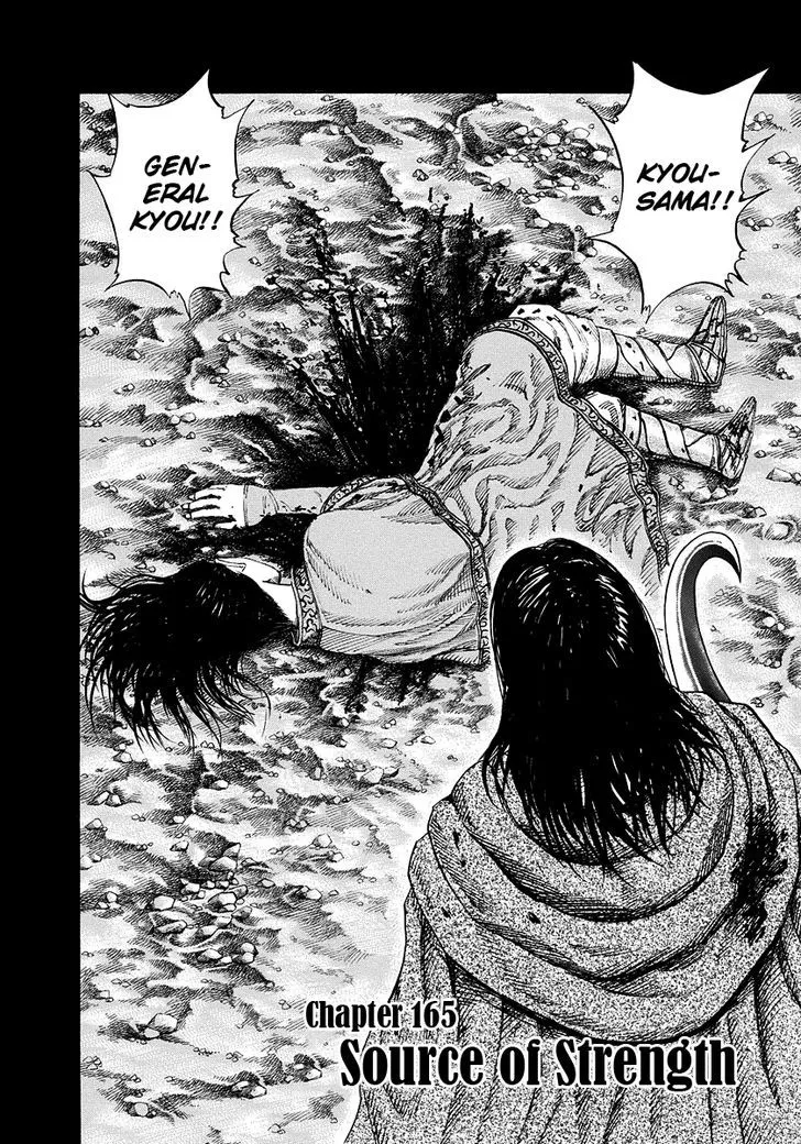 Kingdom Zinmanga X Chapter 165 Page 2