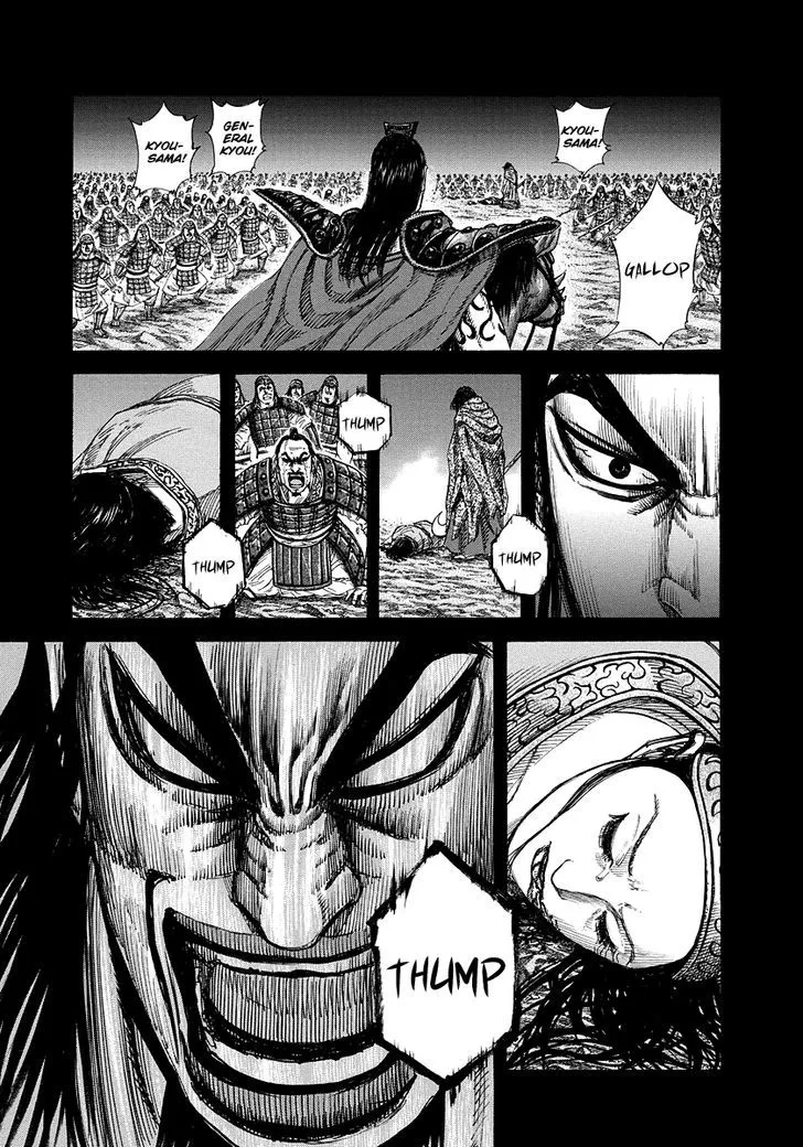 Kingdom Zinmanga X Chapter 165 Page 3