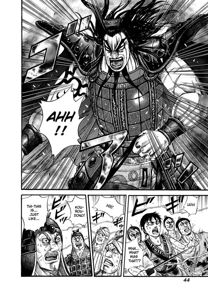 Kingdom Zinmanga X Chapter 165 Page 4