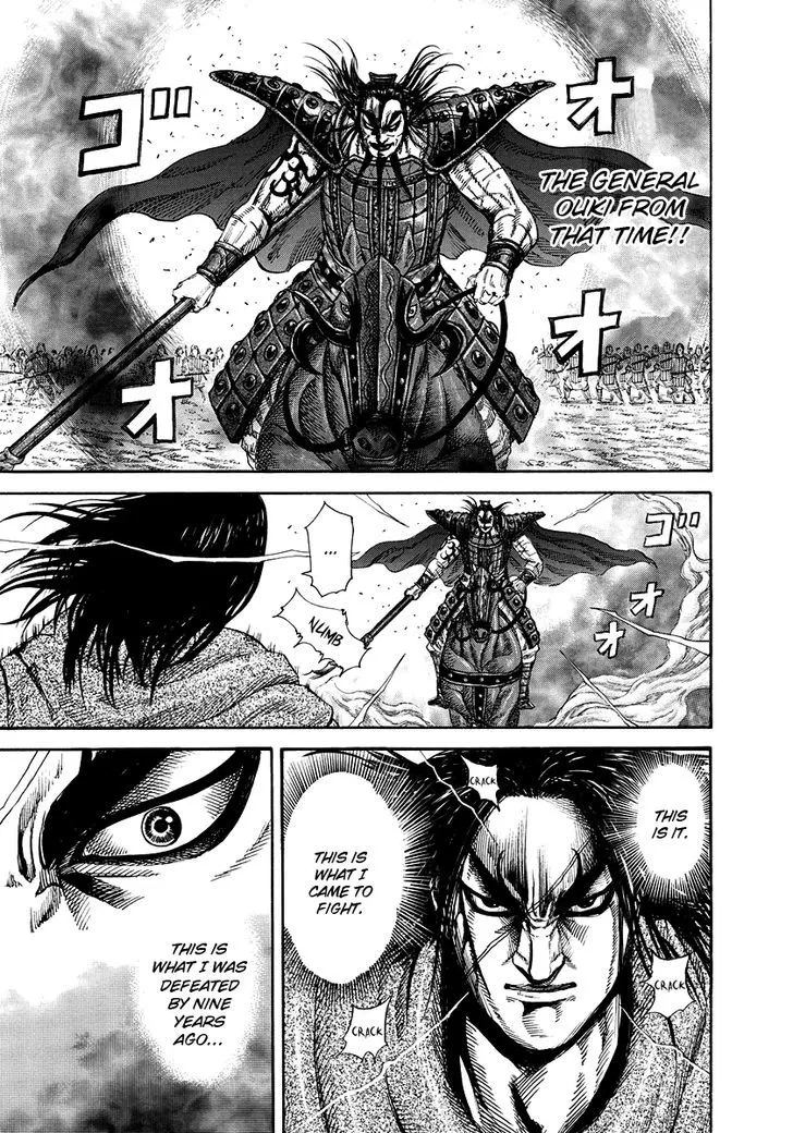 Kingdom Zinmanga X Chapter 165 Page 5