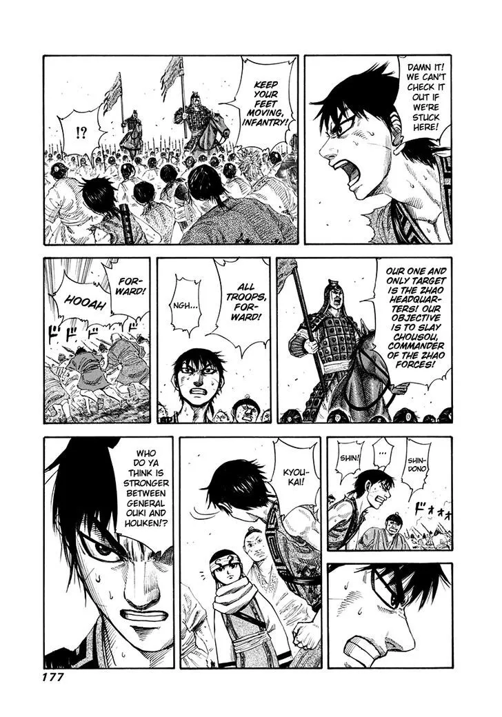 Kingdom Zinmanga X Chapter 161 Page 9