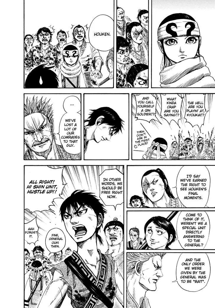 Kingdom Zinmanga X Chapter 161 Page 10
