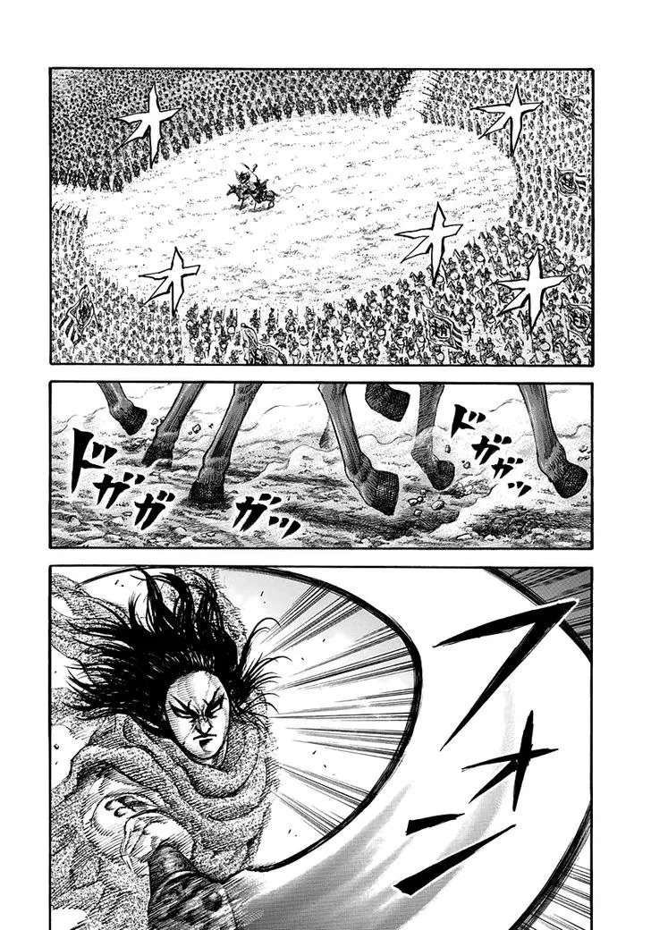 Kingdom Zinmanga X Chapter 161 Page 11