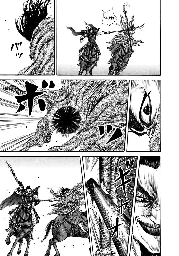 Kingdom Zinmanga X Chapter 161 Page 13