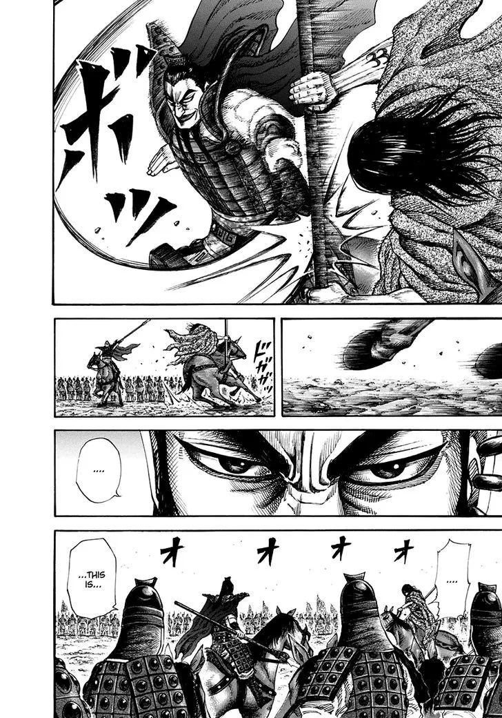 Kingdom Zinmanga X Chapter 161 Page 14