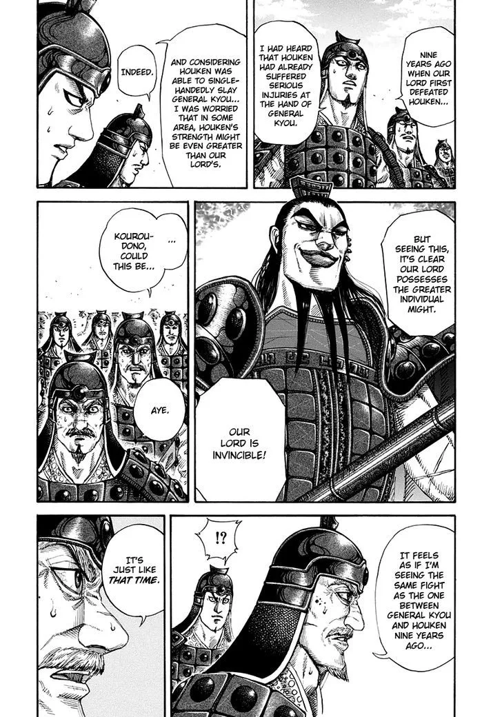 Kingdom Zinmanga X Chapter 161 Page 15