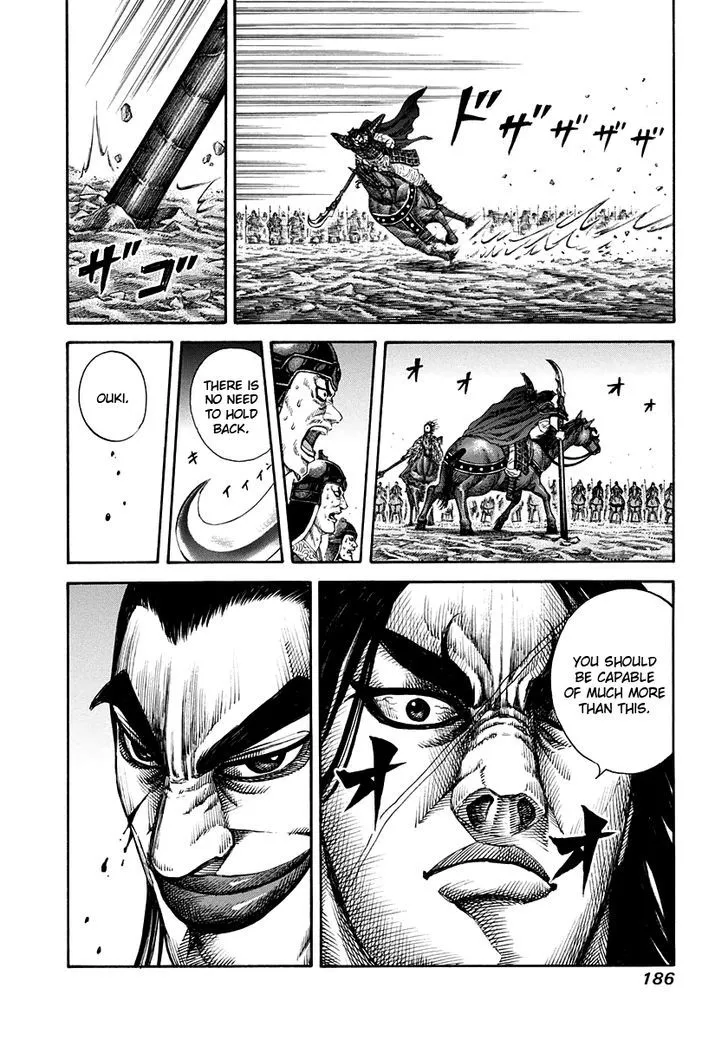 Kingdom Zinmanga X Chapter 161 Page 17