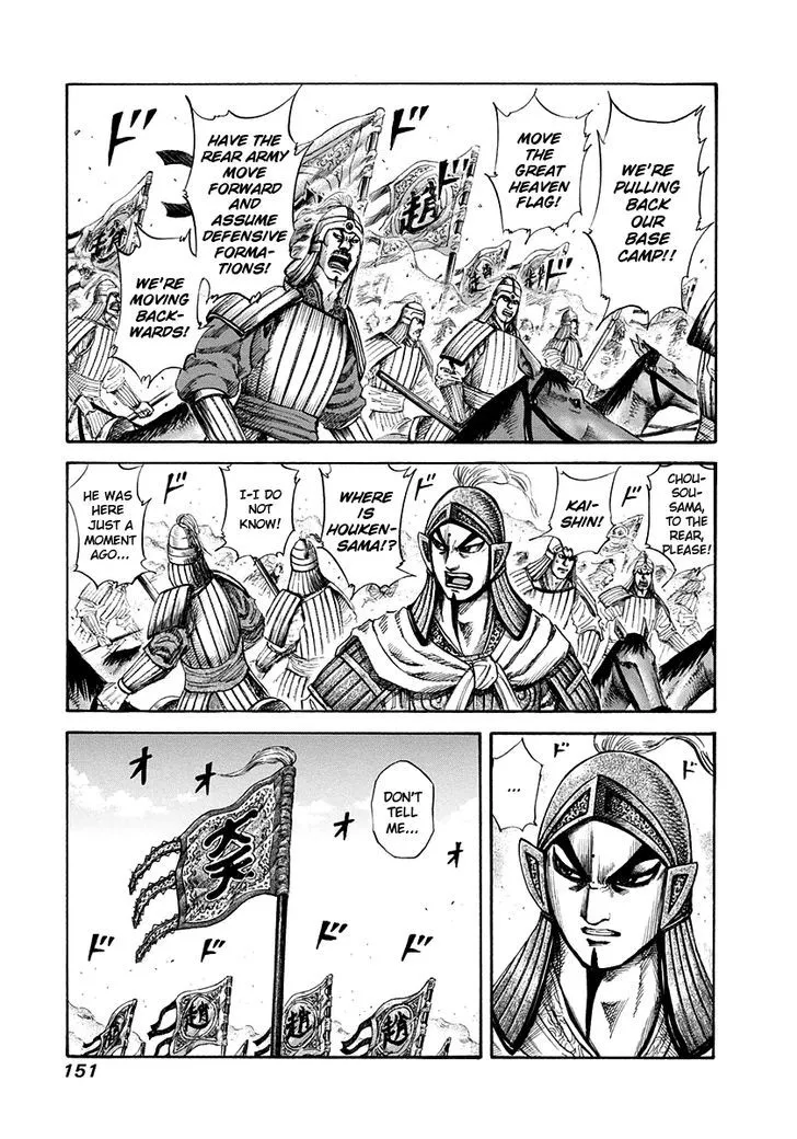 Kingdom Zinmanga X Chapter 160 Page 1