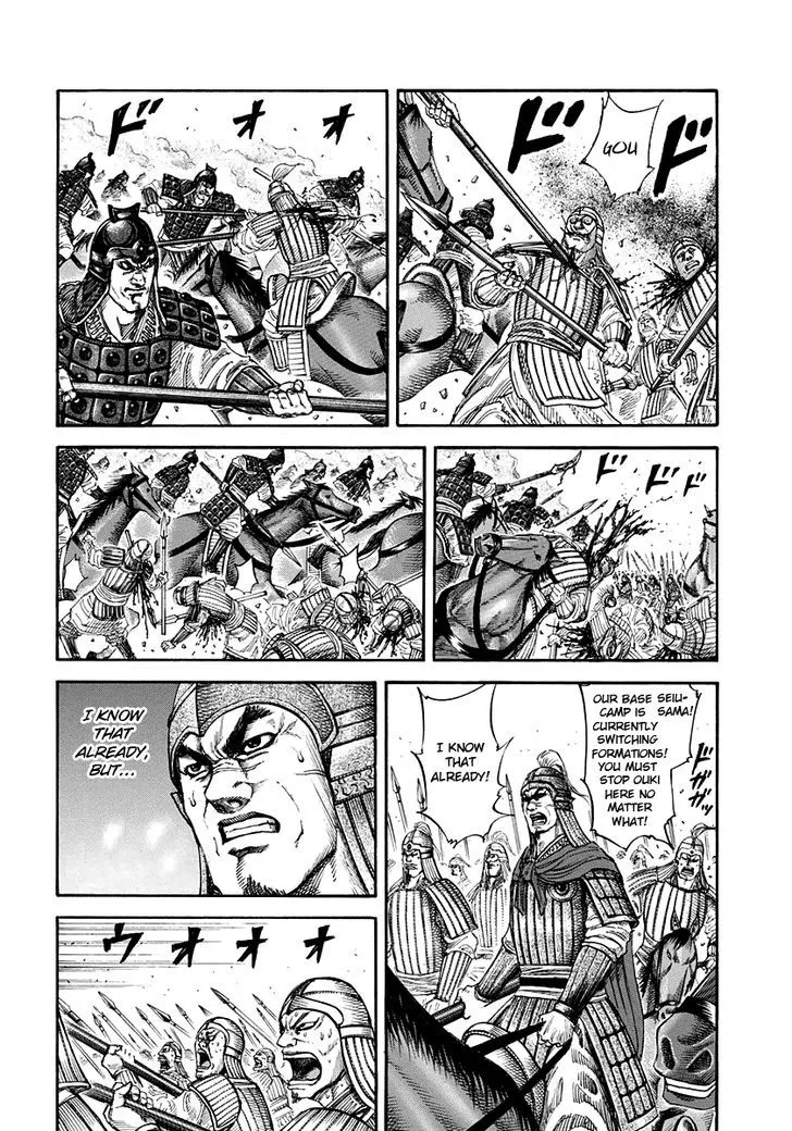 Kingdom Zinmanga X Chapter 160 Page 3