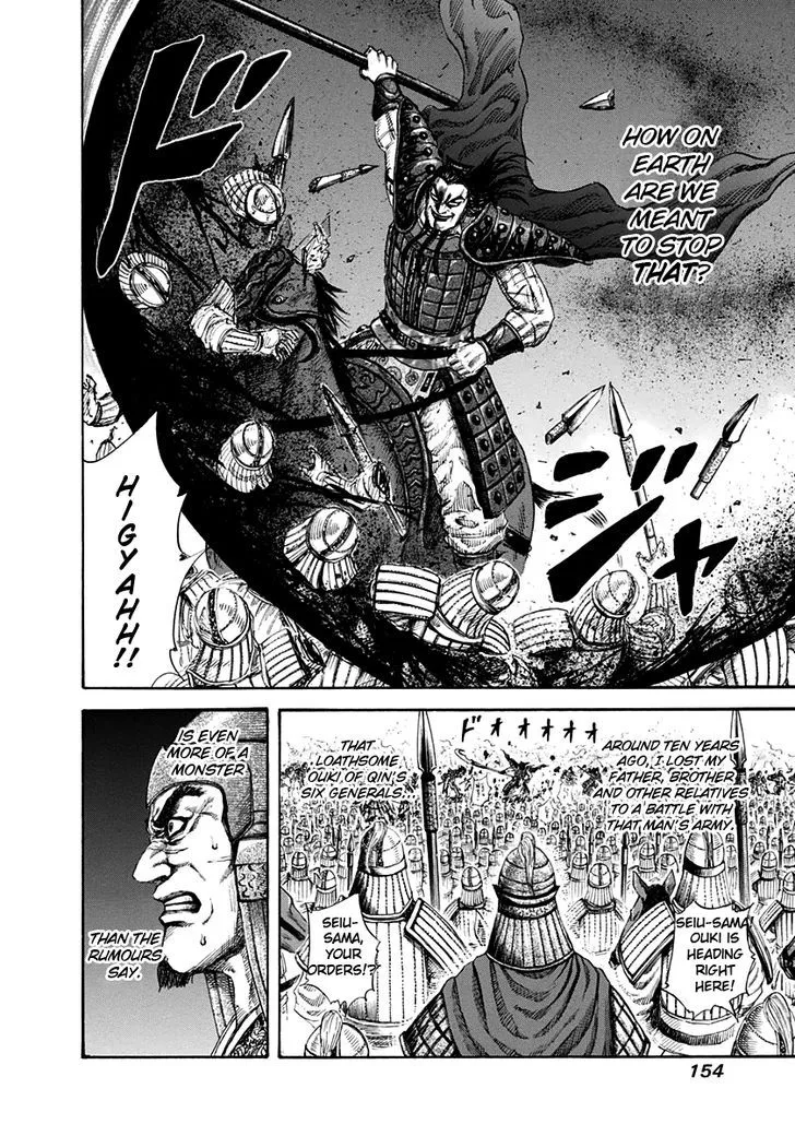 Kingdom Zinmanga X Chapter 160 Page 4